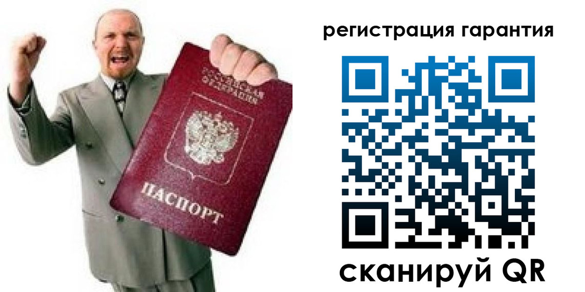 прописка гарантия в Бугульме