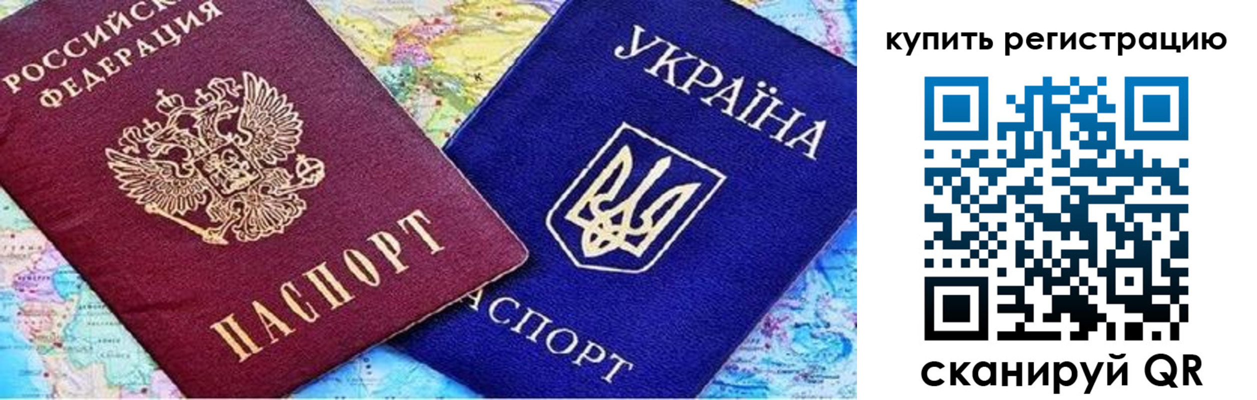 прописка поиск в Бугульме