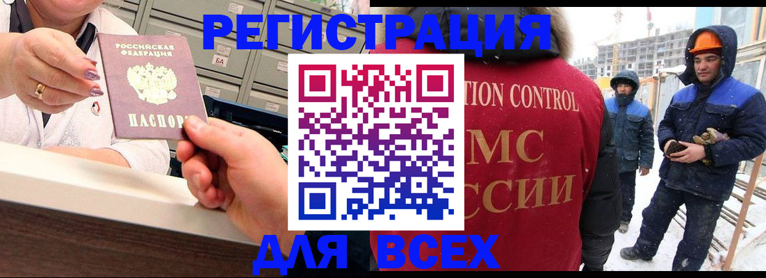 прописка для военкомата в Бугульме