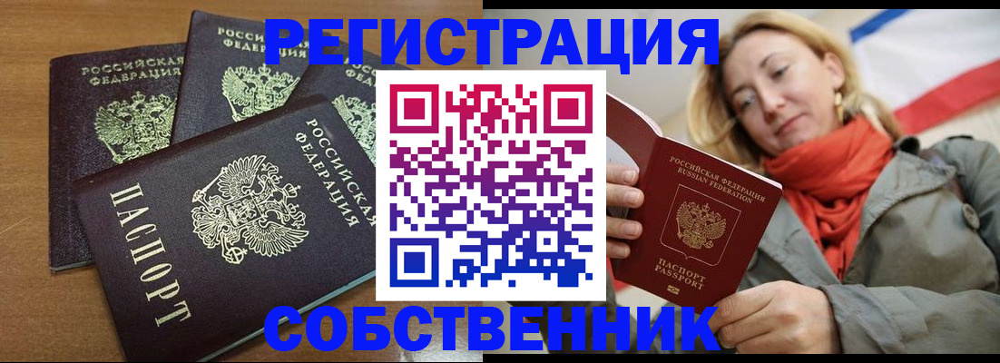 найти адрес прописки в Бугульме