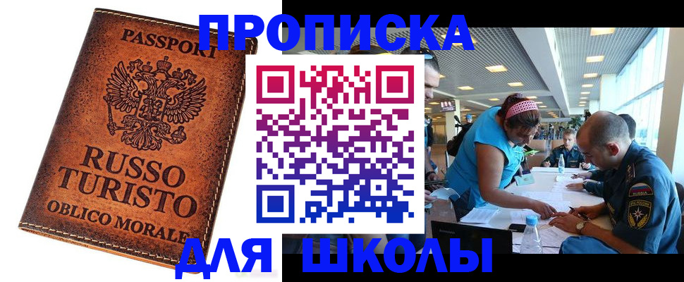 регистрация для дет. сада в Бугульме