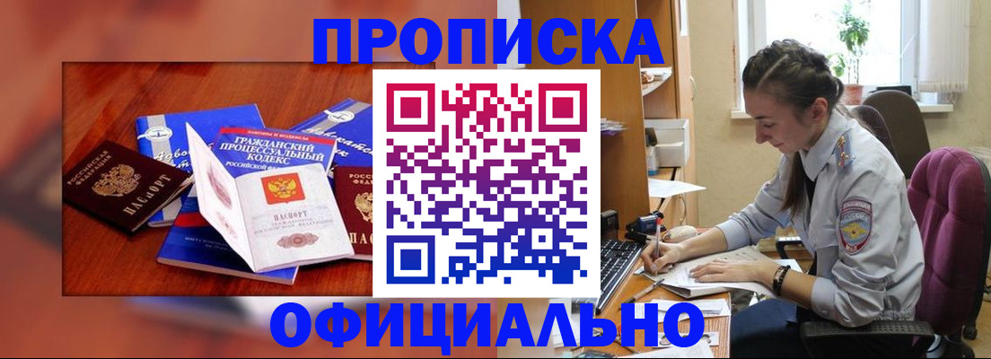 миграционный учет в Бугульме